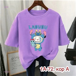 Футболка 1979422-5