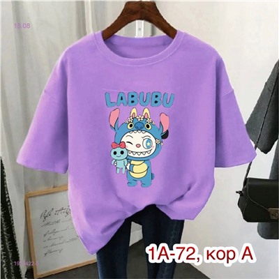 Футболка 1979422-5