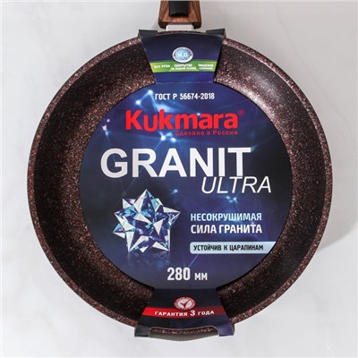 Сковорода Granit ultra, d=28 см, съёмная ручка, антипригарное покрытие, коричневая