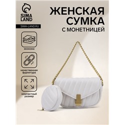 Сумка женская мессенджер на клапане, 18×5×12 см, белая