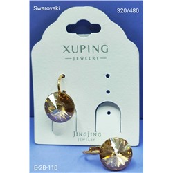 Серьги #23064908