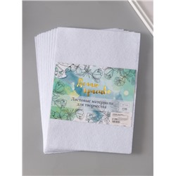 Фетр мягкий «Белый», 1 мм, (набор 10 листов), формат А4