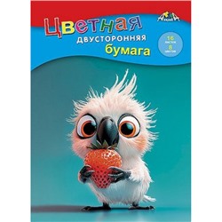 Набор цветной бумаги двусторонней А4 16л  8цв "Попугайчик" С0235-43 АппликА
