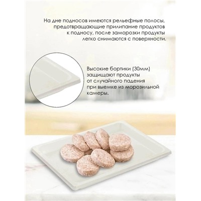 Поднос #23038392