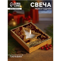 Свеча новогодняя с декором «Золотая ёлочка», 12×10×4 см