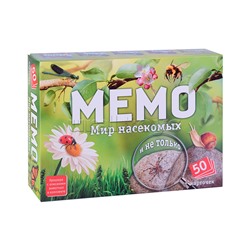 Мемо "Мир насекомых и не только"
