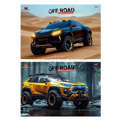 Альбом для рисования 12л. "Авто и природа - 6" скрепка, 2диз в сп