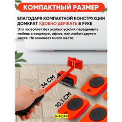 Домкрат #23117344