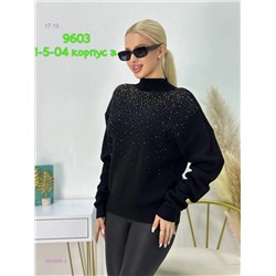 Свитер 1834960-3