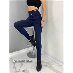 ДЖЕГГИНСЫ | НА ПУГОВИЦАХ