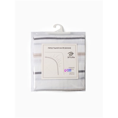 Простыня на резинке 1.5 спальная «Этель. Полосы», 160×200+25 см, поплин