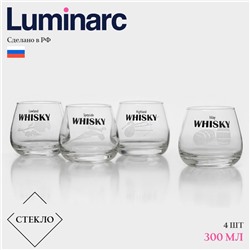 Стаканы для виски Luminarc «Регионы Шотландии», 300 мл, набор 4 шт., стекло, прозрачные
