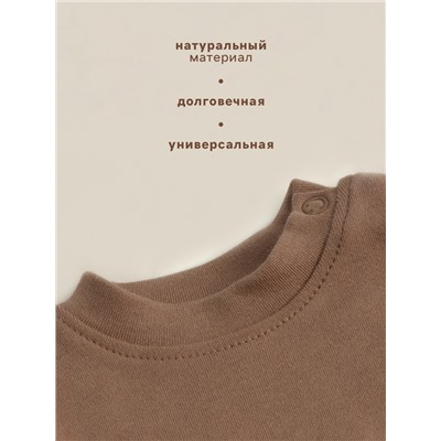 Футболка с длинным рукавом SL HOME, рост 74-80 см, кофейная