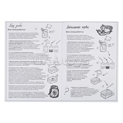 Магическая лаборатория "Хогвартс"