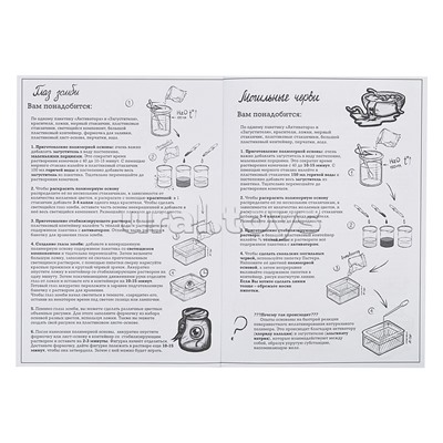 Магическая лаборатория "Хогвартс"