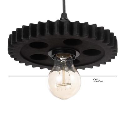 Светильник «Шестеренка» 3хЕ27 40 Вт 30×30×15-135 см