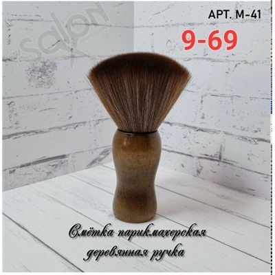Кисть #23330478