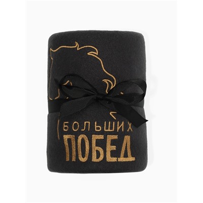 Подарочный набор новогодний «Больших побед», плед, перчатки и аксессуары