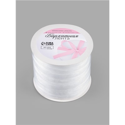 Лента бархатная, 10 мм, 18±1 м, белая №01