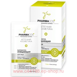 Витэкс Pharmacos Биомаска для лица очищающая 10 мл