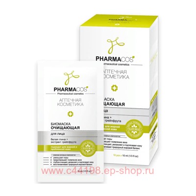 Витэкс Pharmacos Биомаска для лица очищающая 10 мл