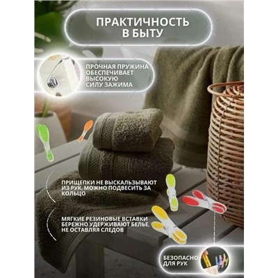 Прищепки #23066260