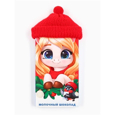 Шоколад новогодний молочный в шапочке «Символ года», 70 г