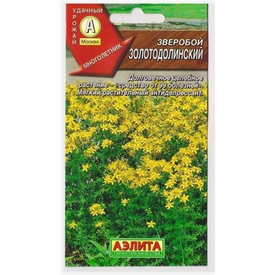 Зверобой Золотодолинский (Код: 73376)