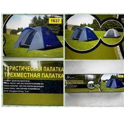 трехместная палатка кемпинговая