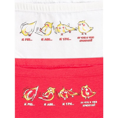 PELICAN Трусы GUHB4281(2)