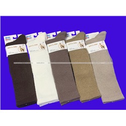 Термогольфы женские из шерсти ЛАМЫ и кашемира арт. 796 АССОРТИ