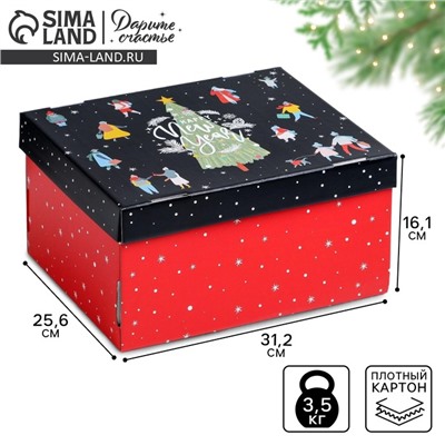 Коробка подарочная новогодняя складная Happy new year, 31×25.5×16 см, Новый год