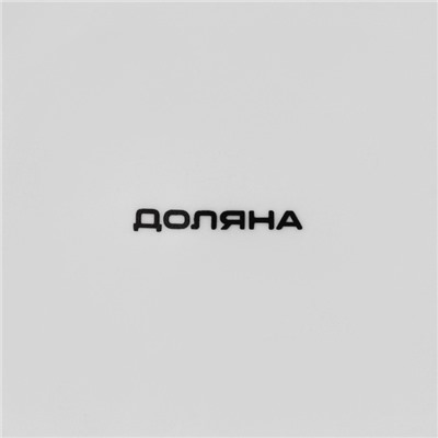 Салатник Доляна «Пташка», 600 мл, d=15.2 см, фарфор, белый