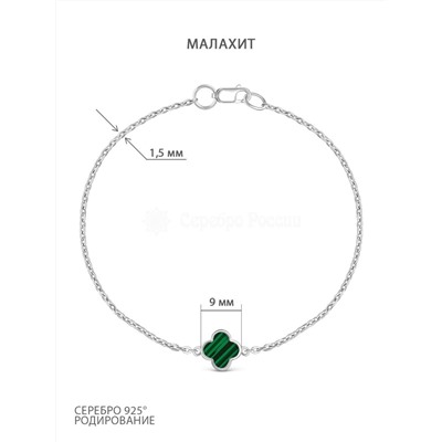 Колье из серебра с малахитом родированное кц-01 малахит