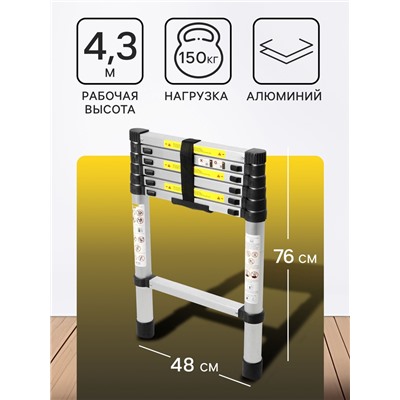 Лестница телескопическая ТУНДРА, алюминиевая, 9 ступеней, автомат, 2.6 м