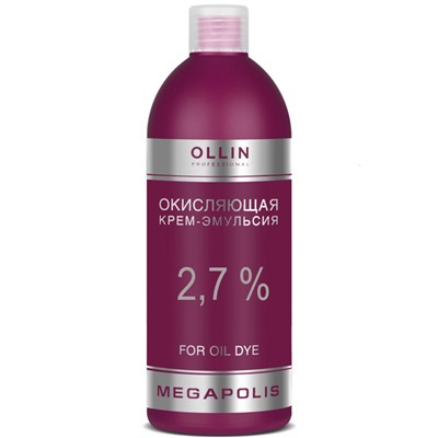OLLIN Megapolis Окисляющая крем-эмульсия 2,7% 500 мл