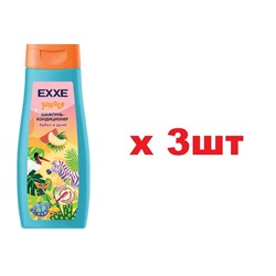 EXXE Джунгли Шампунь с эффектом кондиционера 400мл Фруктовый микс 3шт