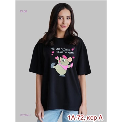 Футболка 1977264-1