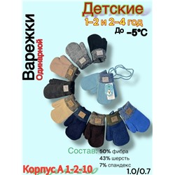 Варежки #23041462