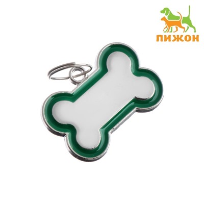 Адресник под гравировку «Косточка» объёмная, 3.2×2.3 см, зелёный