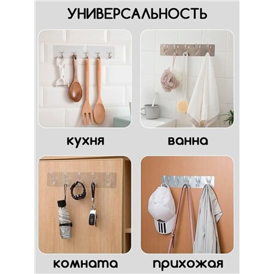 61214 Крючки самоклеящиеся