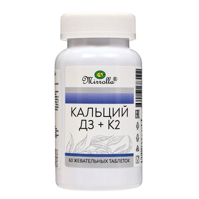 Кальций Д3 + К2, жевательные таблетки, 60 штук