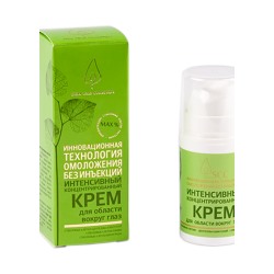 Интенсивный крем для век с растительными Стволовыми клетками Stem Cells Collection