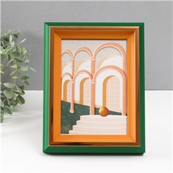 Фоторамка для фото 13×18 см «Стефания», пластик, зеленая с золотым, 4.4×17.8×23 см