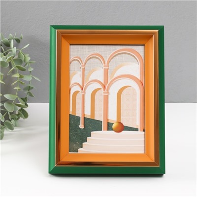 Фоторамка для фото 13×18 см «Стефания», пластик, зеленая с золотым, 4.4×17.8×23 см