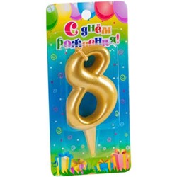 Свеча для торта золотая - цифра "8"