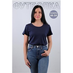 Футболка женская №GL809 (Темно-синий)