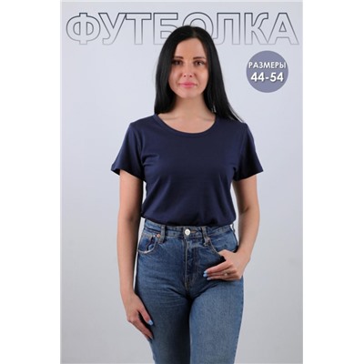 Футболка женская №GL809 (Темно-синий)