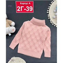 кофта 1984552-1