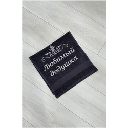 Полотенце 14419/2 Любимый дедушка НАТАЛИ, 1077295